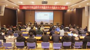 強化雙體系實施應(yīng)用，促進全員安全生產(chǎn)責(zé)任落地！